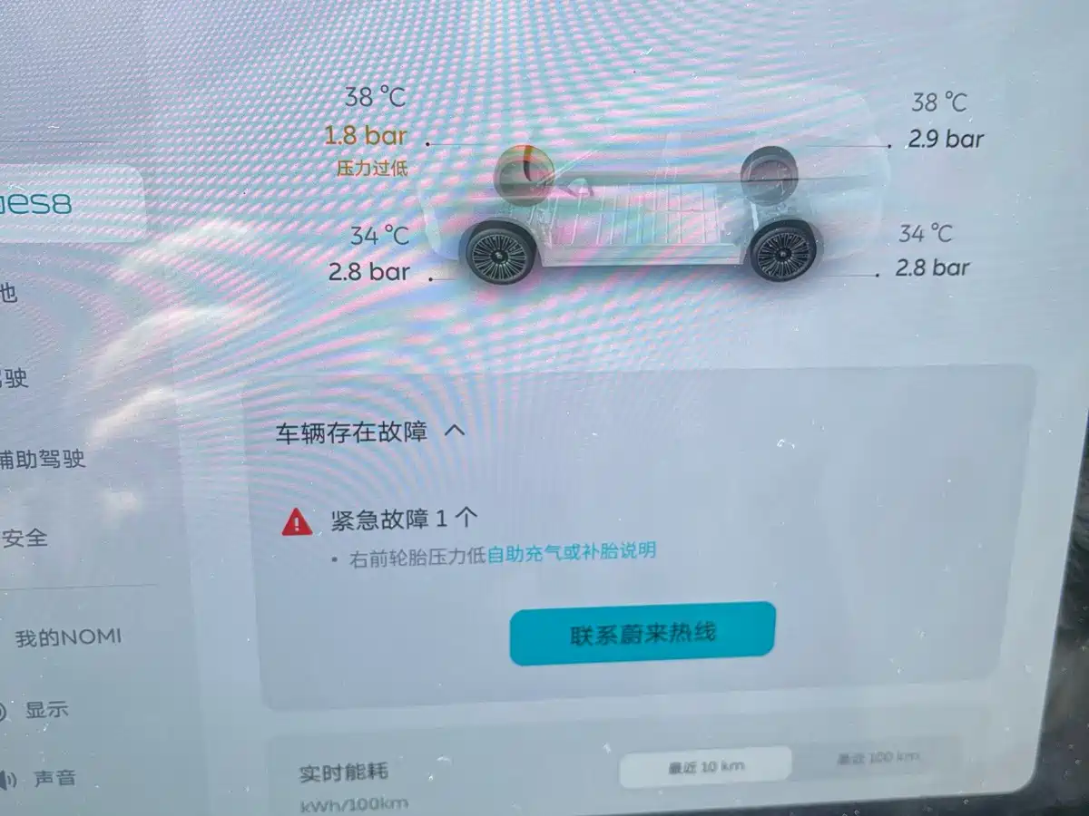NIO ES8 2026