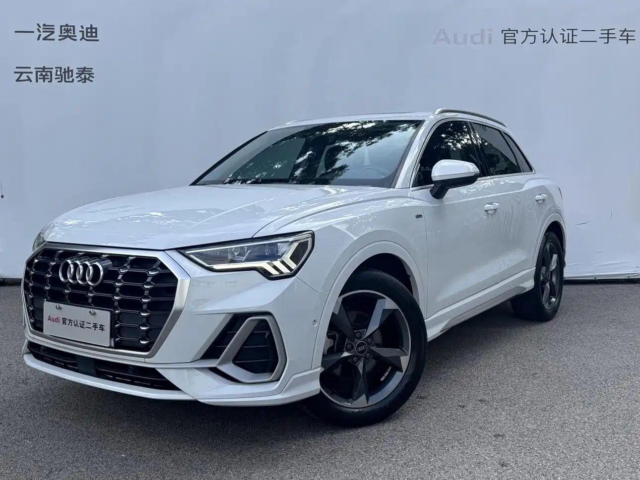 Audi Q3 2021 35 TFSI Fashion Sport