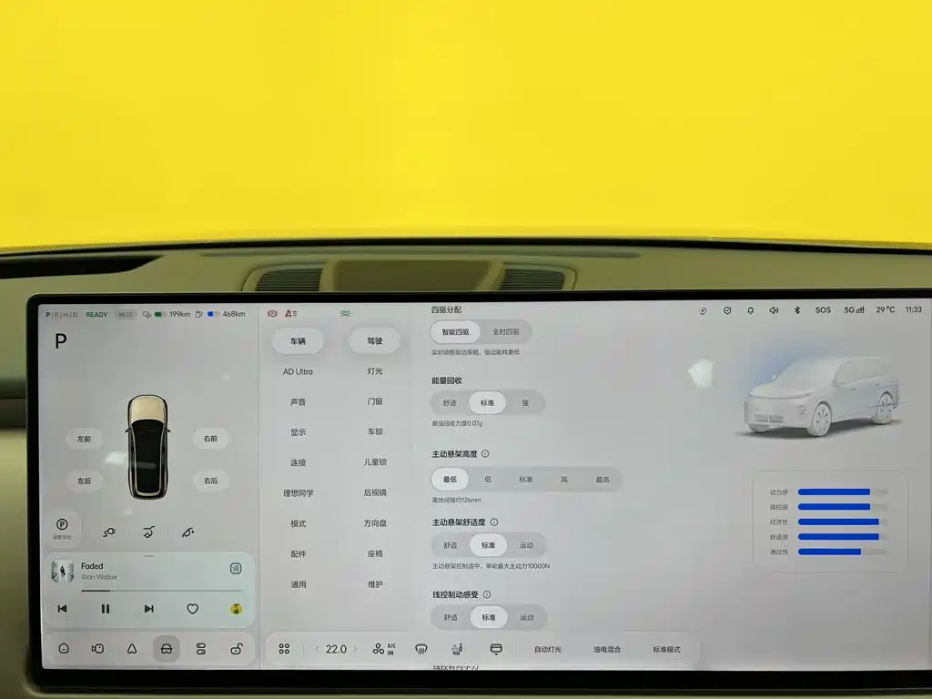 Li Auto L9 2026 2026 Base Model