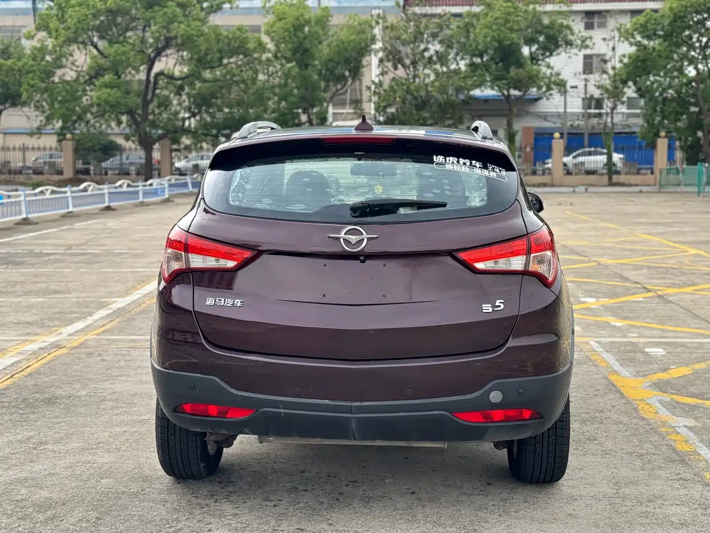 Haima S5 2015 2015 1.6L Manual Smart Premium