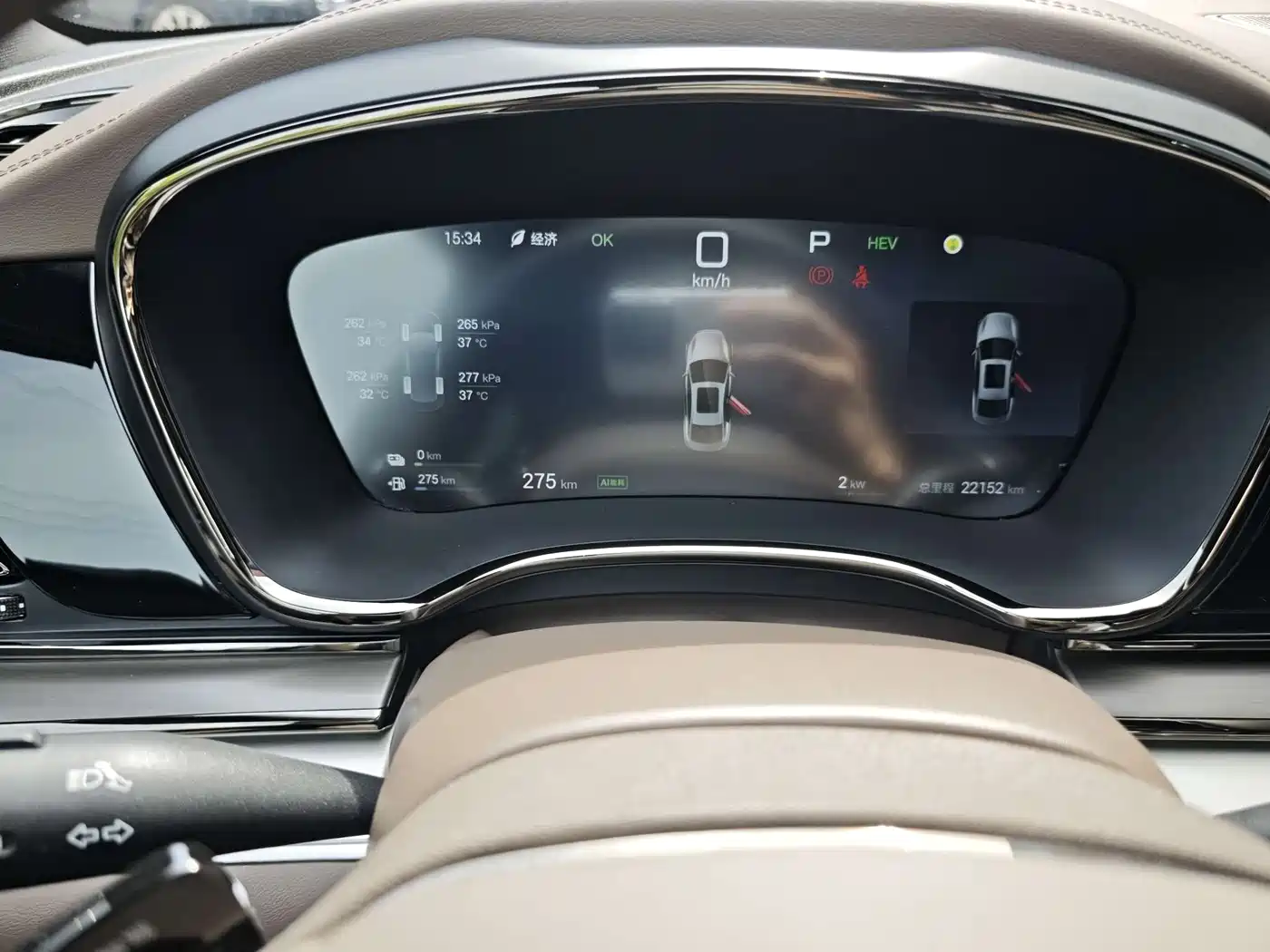 BYD Han 2025 2025 DM-i Smart Driving Edition 125KM Honor