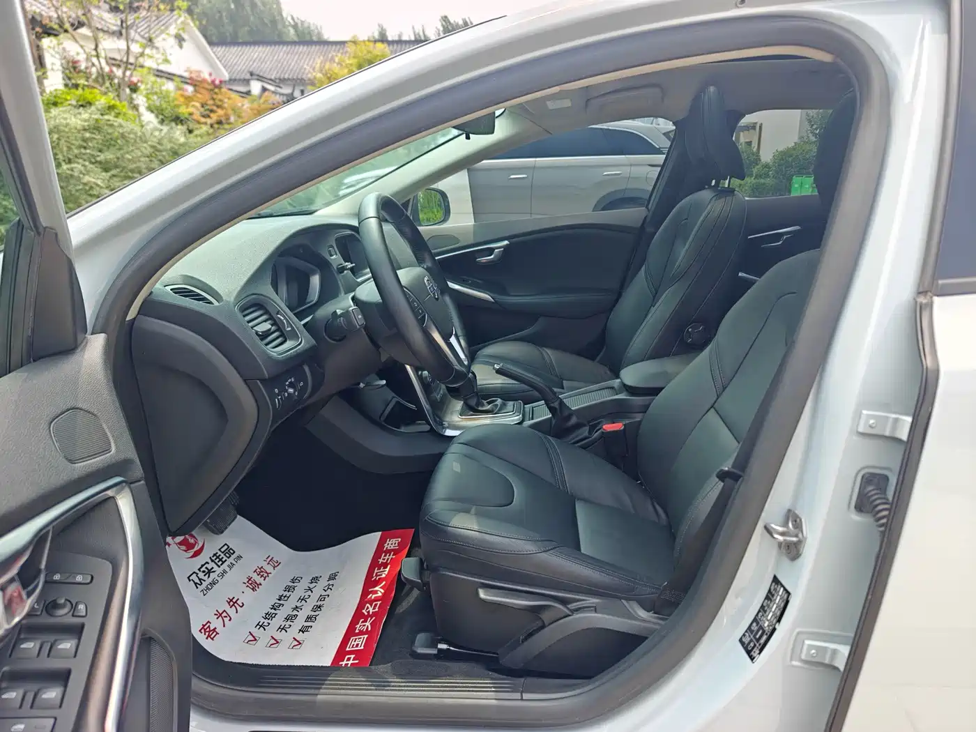 Фото 4 - Volvo V40