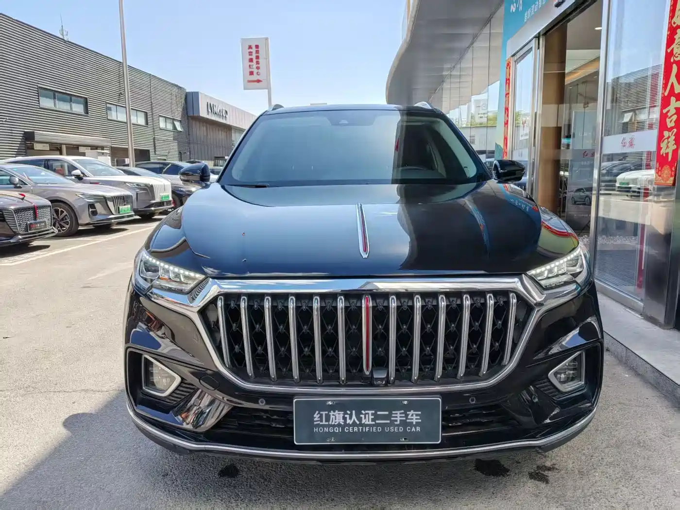 Hongqi HONGQI HS5