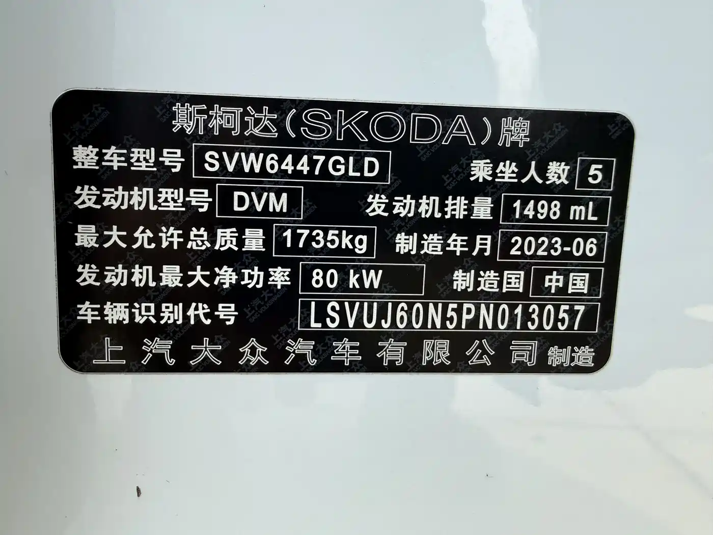 Škoda Kamiq 2023 Facelift 1.5L Auto Comfort Edition фото 18