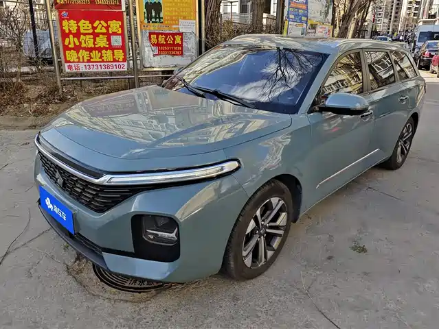 BAOJUN VALLI