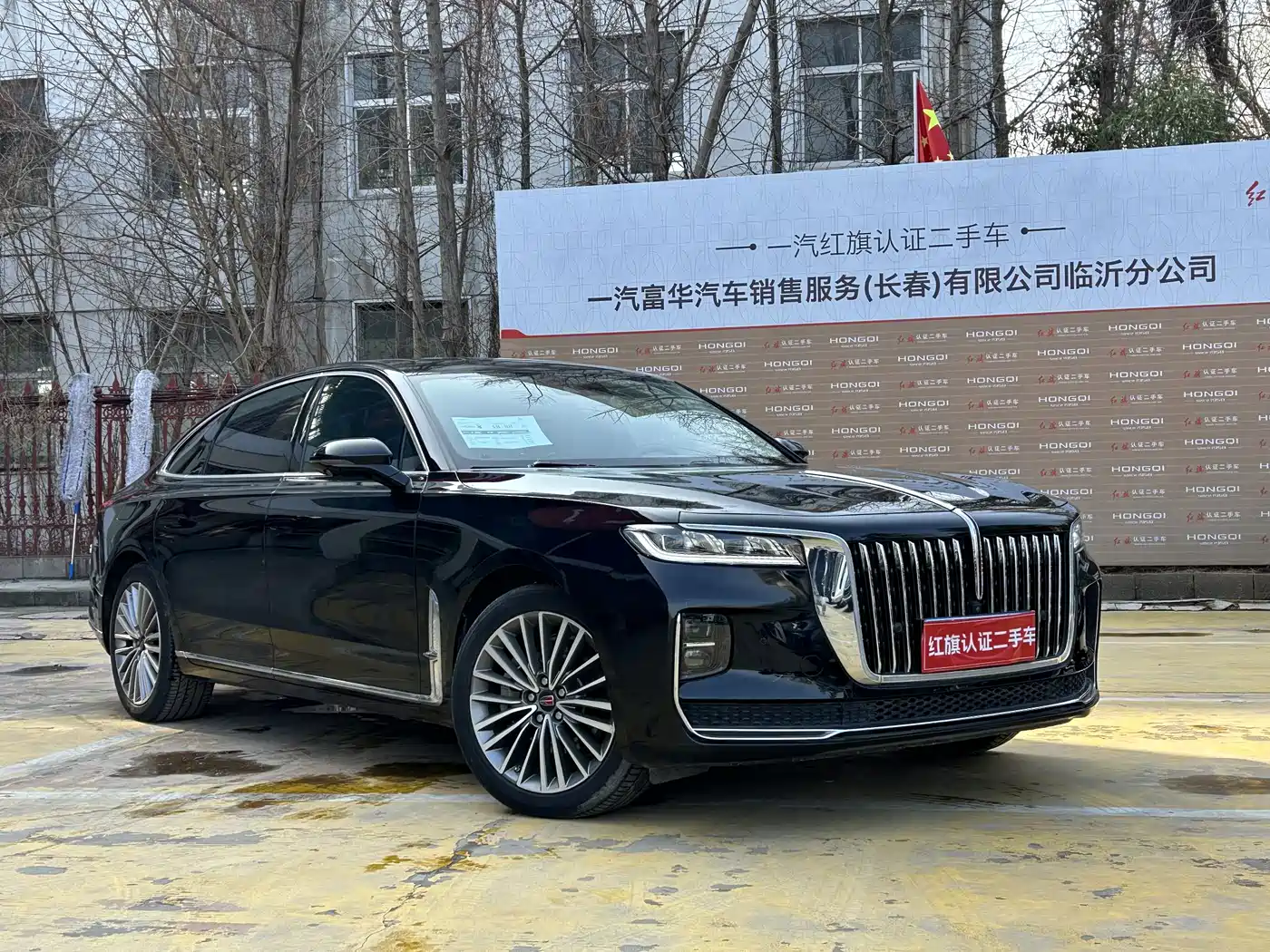 Hongqi HONGQI H9