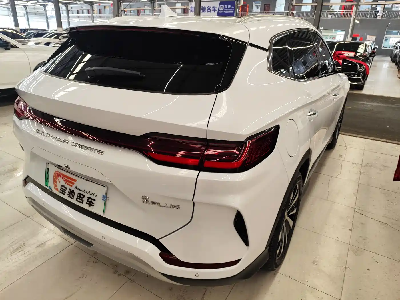 BYD SONGJIANG NEW ENERGY