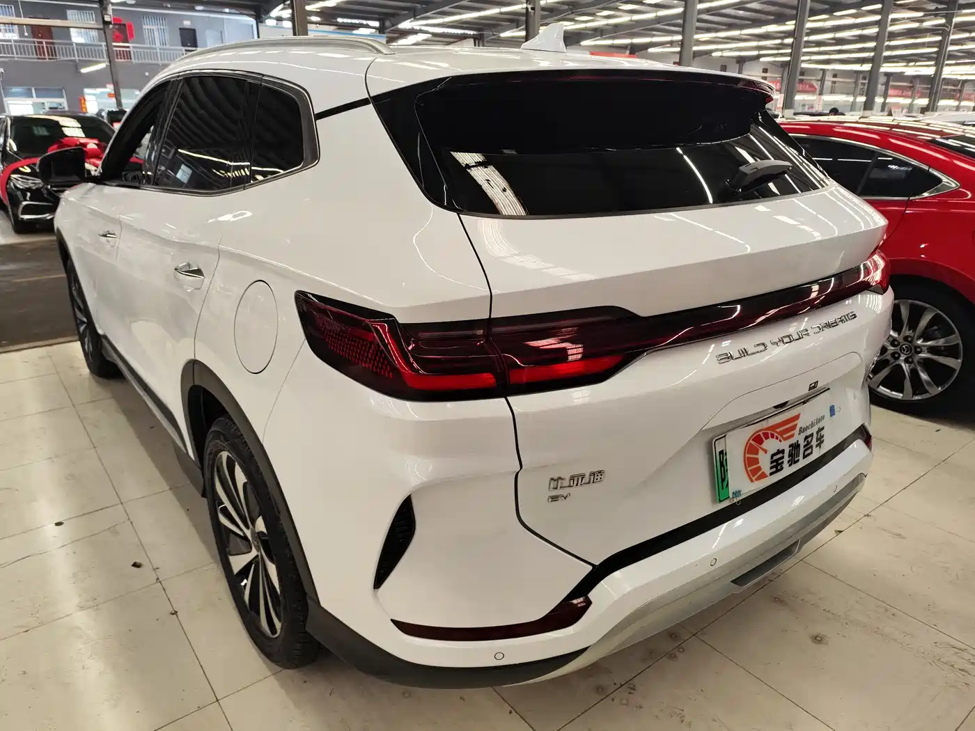 BYD SONGJIANG NEW ENERGY