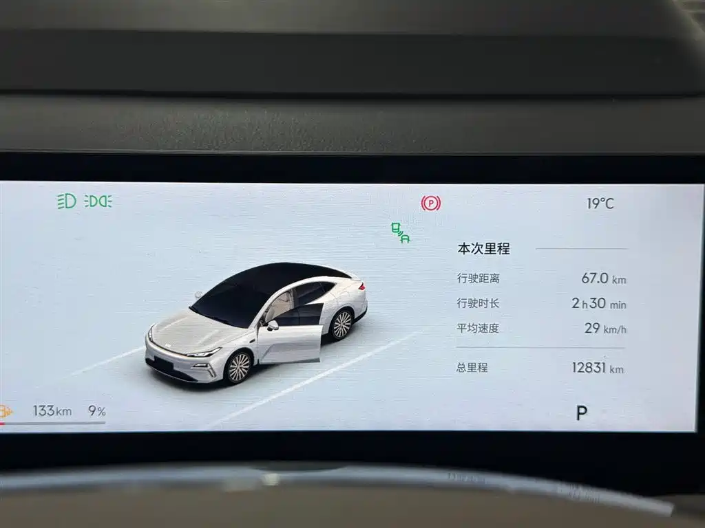 GEELY GALAXY GALAXY SPARKLE 8