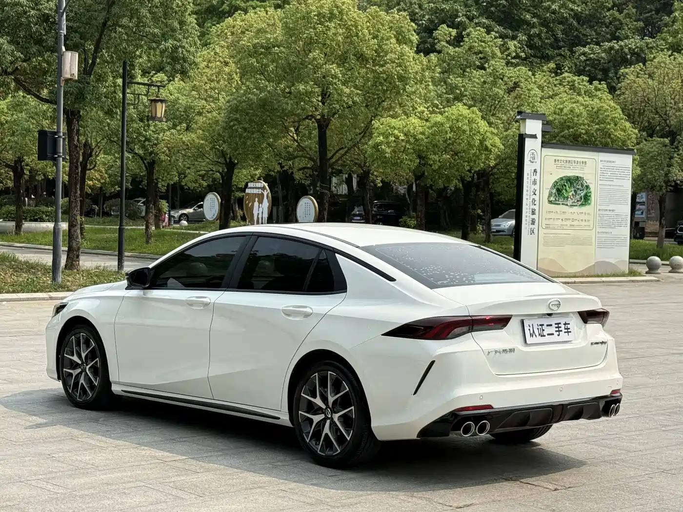GAC SHADOW LEOPARD