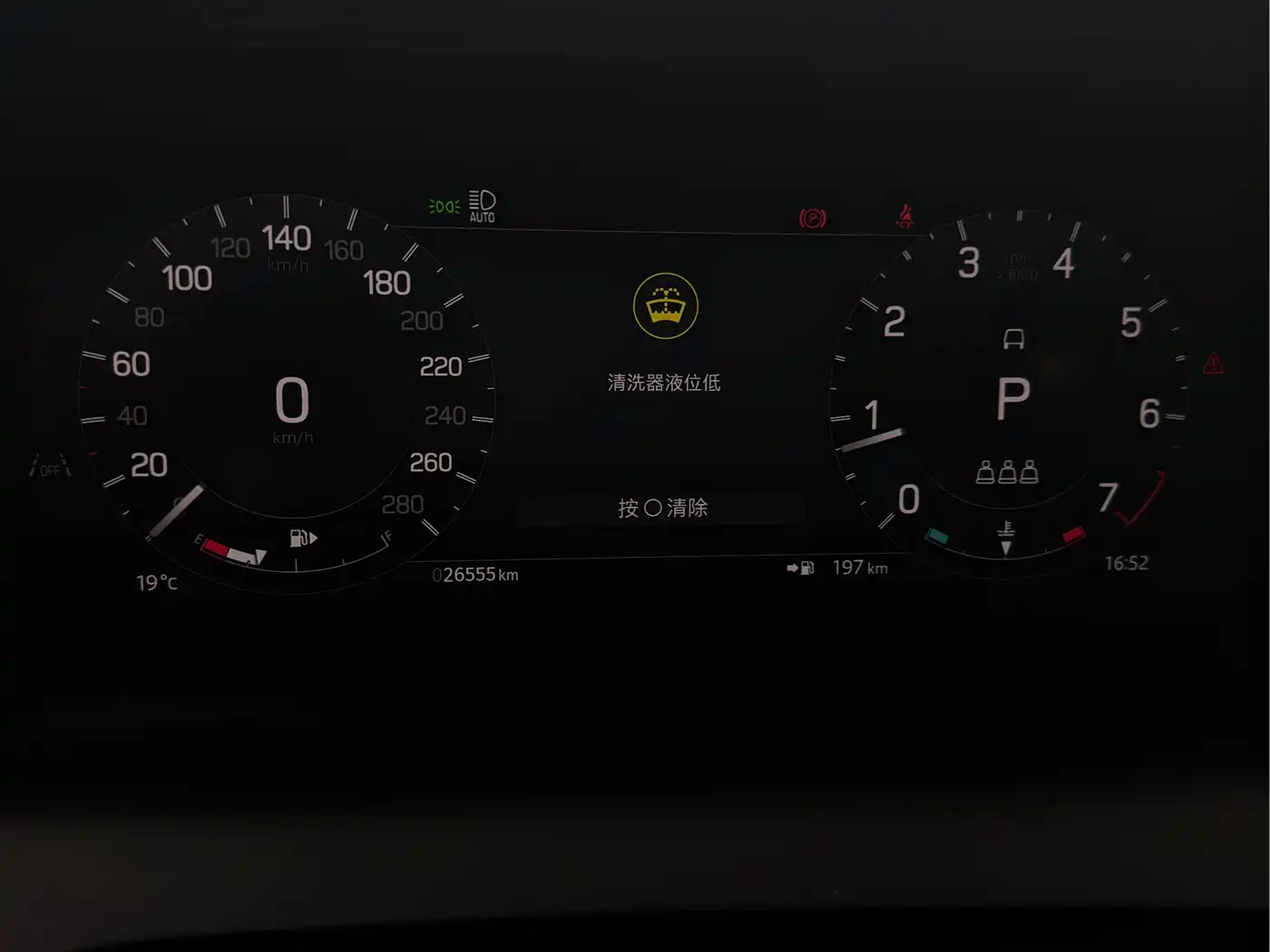 LAND ROVER DISCOVER SPORTS