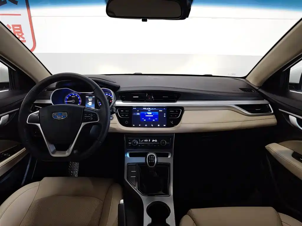 GEELY AUTOMOBILE EMGRAND