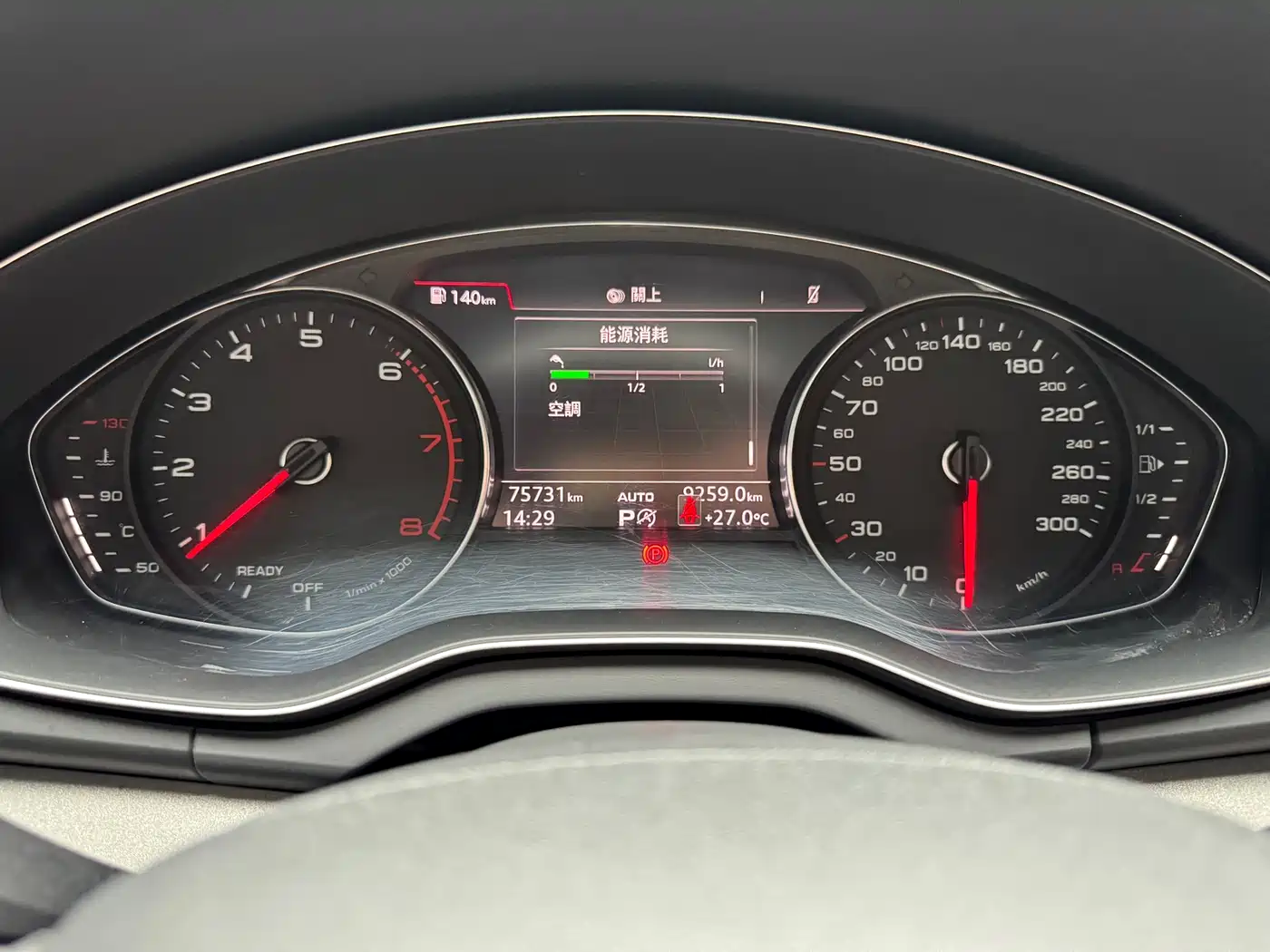 Audi Q5L 2020 Facelift 40 TFSI Honor Progressive фото 14