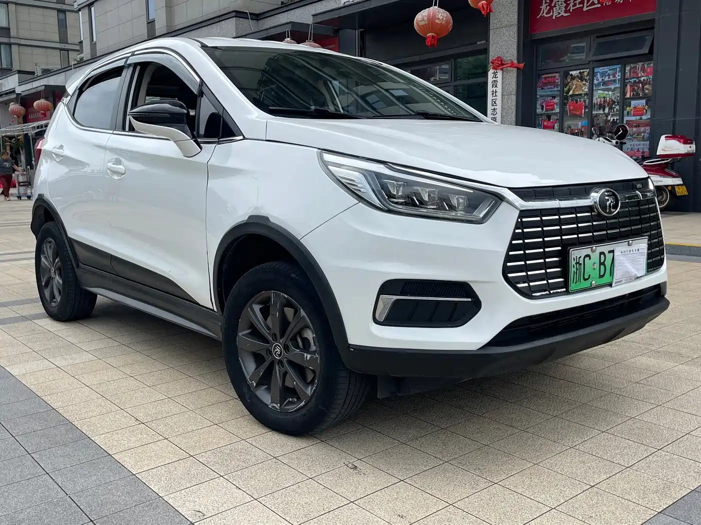 BYD Yuan New Energy 2019 2019 EV535 Smart Connected Trend Leader Type
