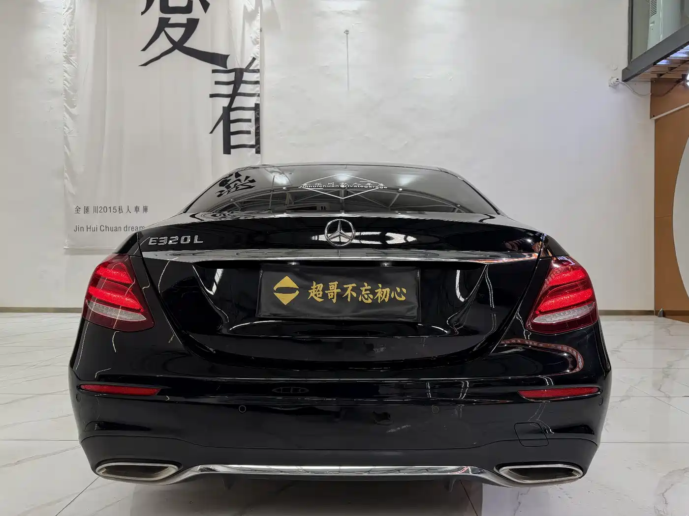 Mercedes-Benz E-Class 2016 E 200 L Sport Type фото 10