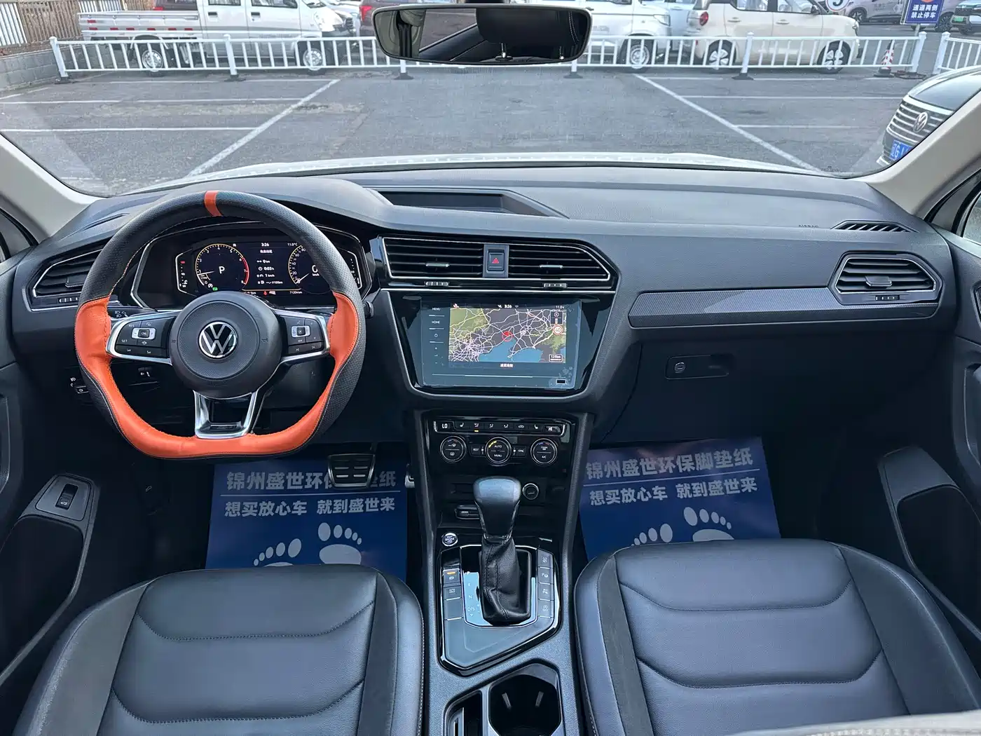 Volkswagen Tiguan L 2021 330TSI Automatic 2WD R-Line Premium фото 10