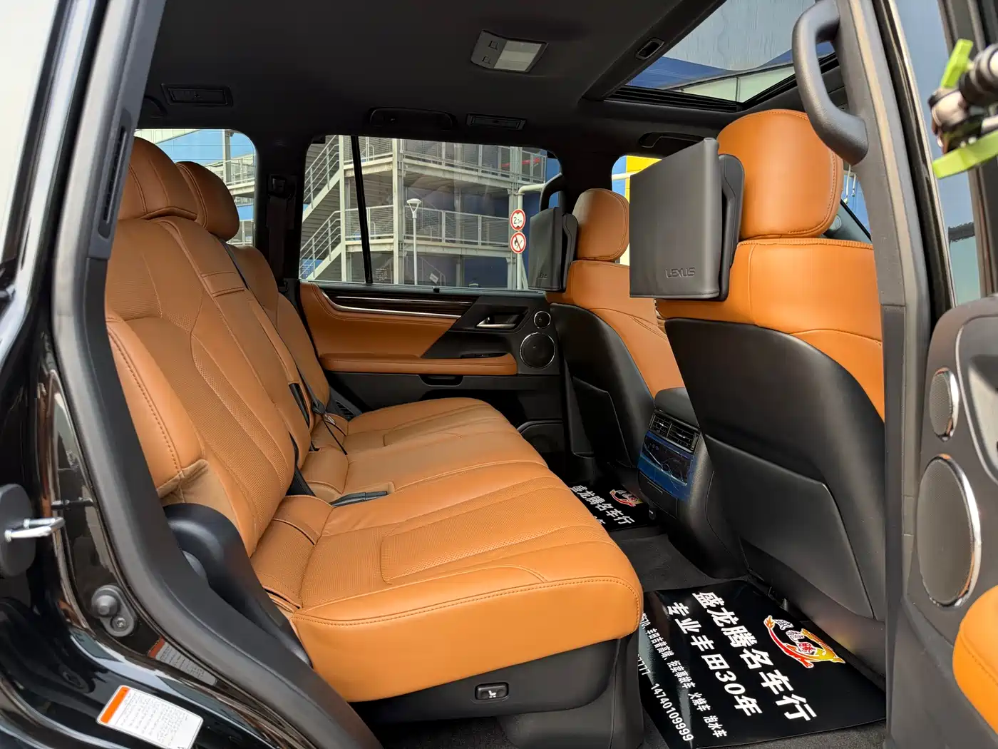 Lexus LX 2022 2019 570 Peak Special Edition