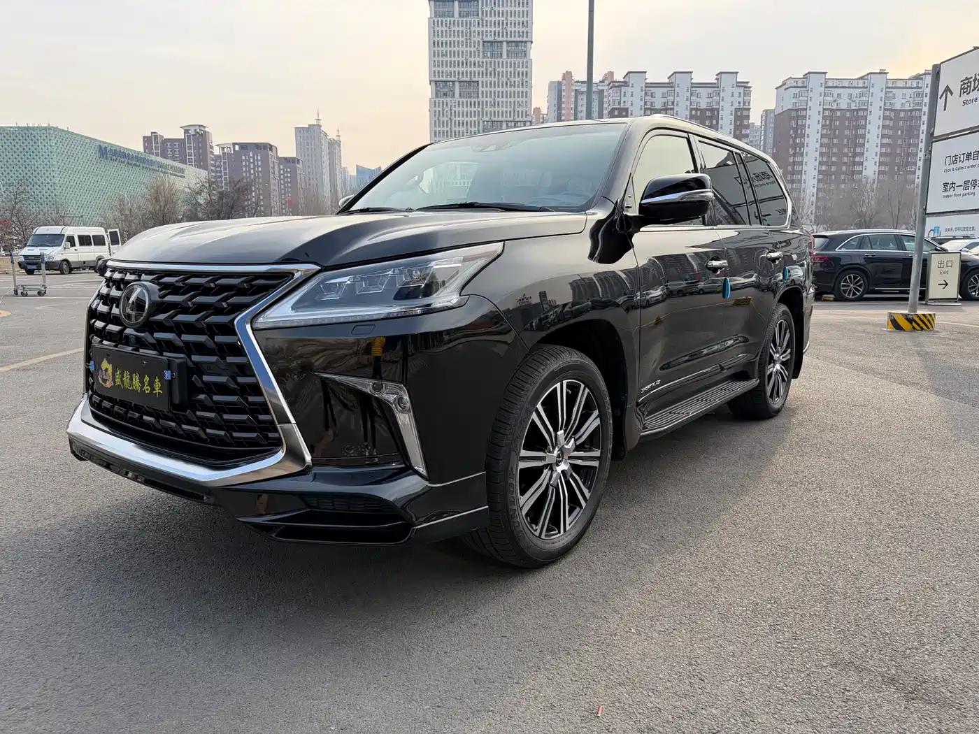 Lexus LX 2022 2019 570 Peak Special Edition