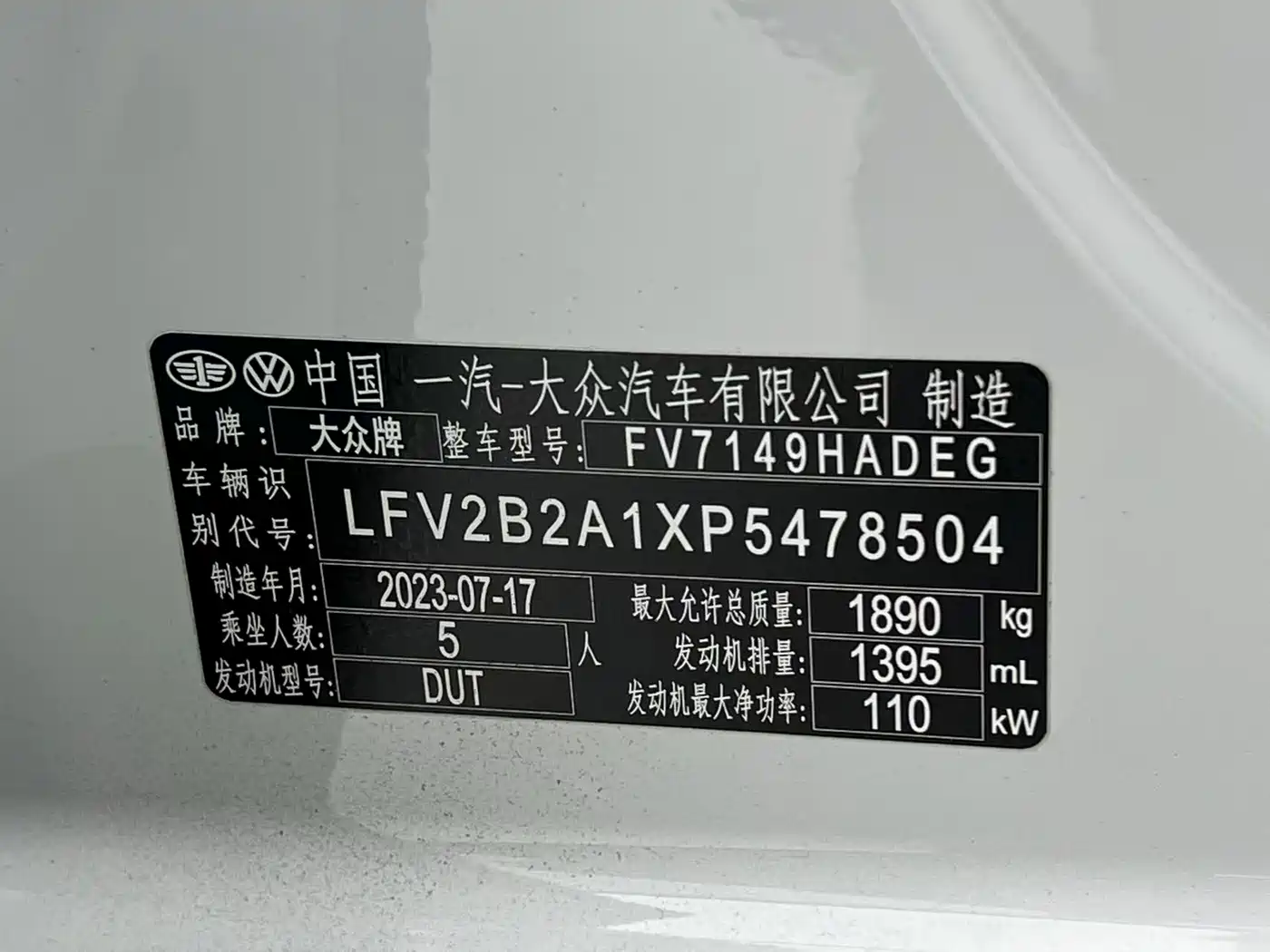 Volkswagen T-ROC 2023 280TSI DSG 2WD Time Edition фото 22