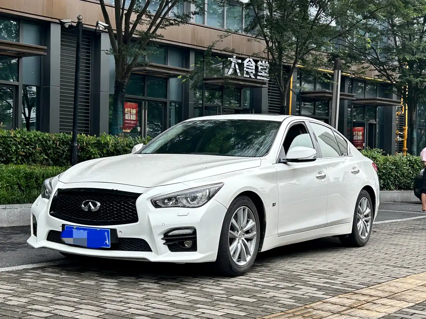 Infiniti Q50 2015 2014 3.7L Comfort Edition
