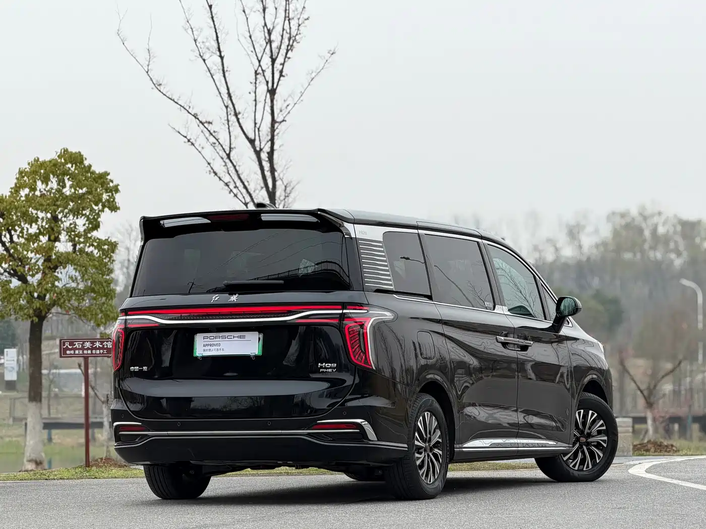 Hongqi HONGQI HQ9 PHEV