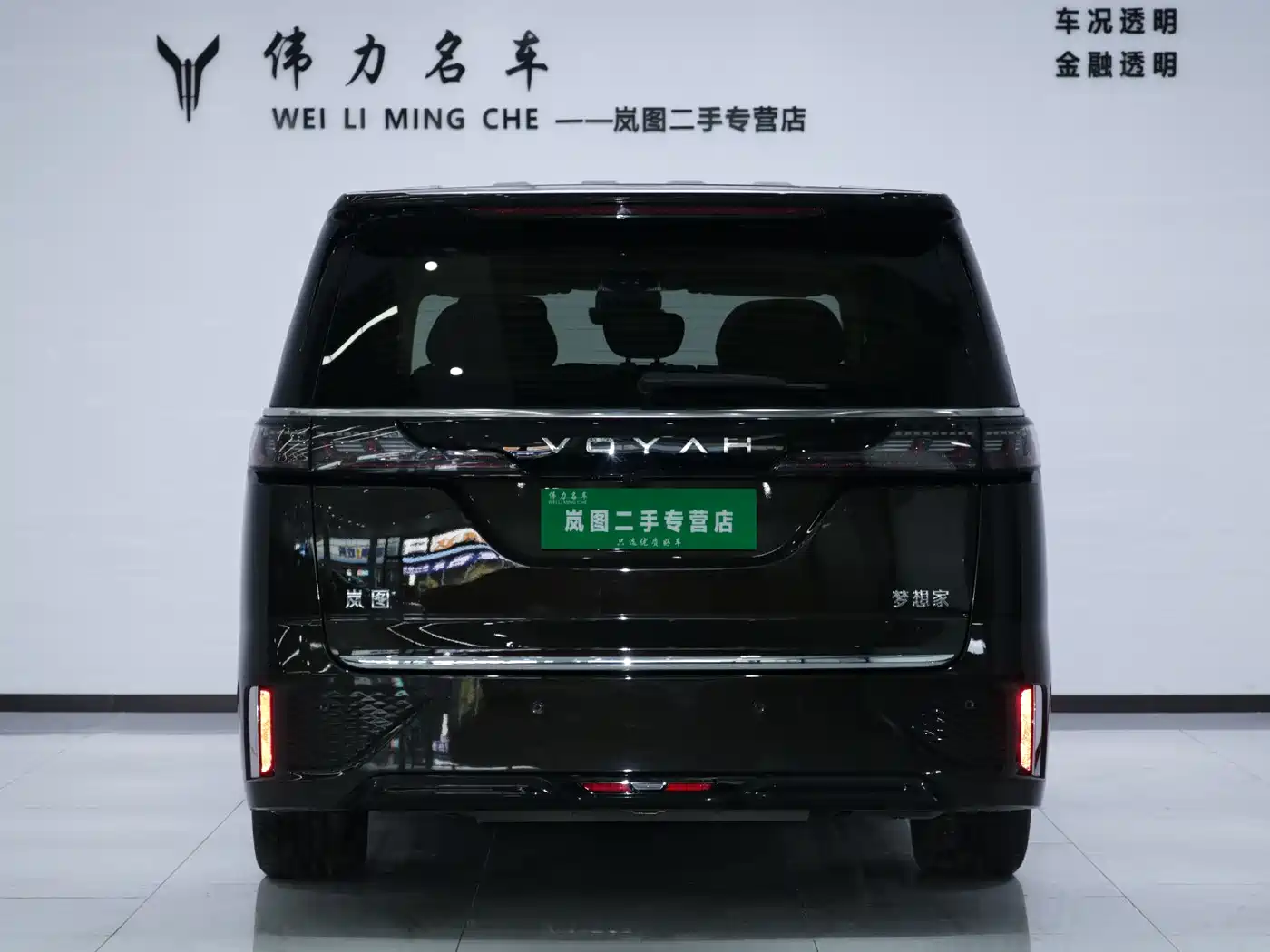 Voyah Auto Voyah Dreamer 2025 PHEV AWD Flagship Kunpeng Edition фото 28