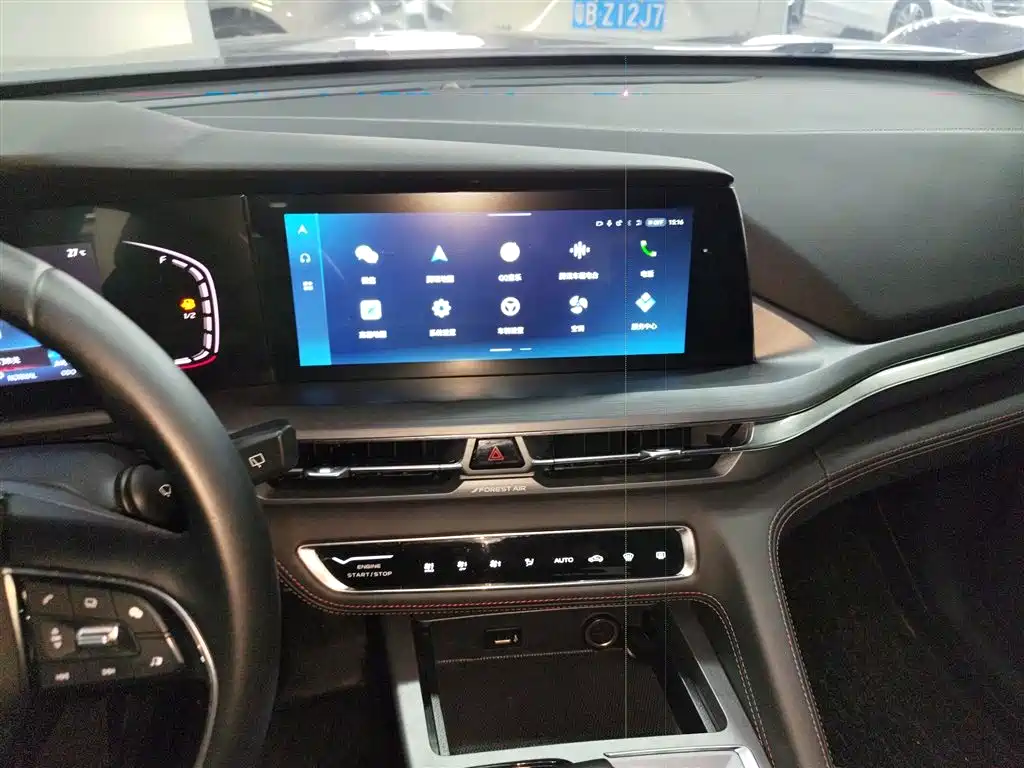 Фото 9 - Changan CS75 PLUS