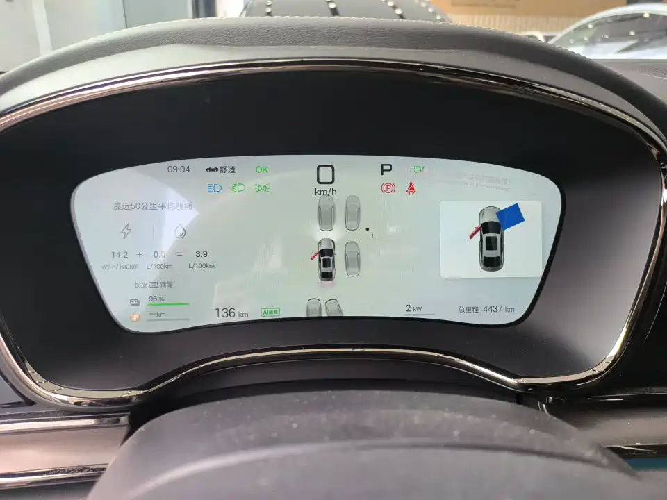 BYD Han 2025 DM-i 125KM LiDAR Smart Driving фото 8