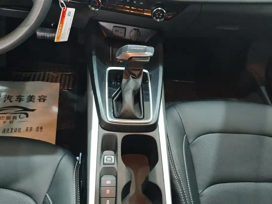 Chevrolet Monza 2023 1.5L DCT Enjoyment Edition фото 16