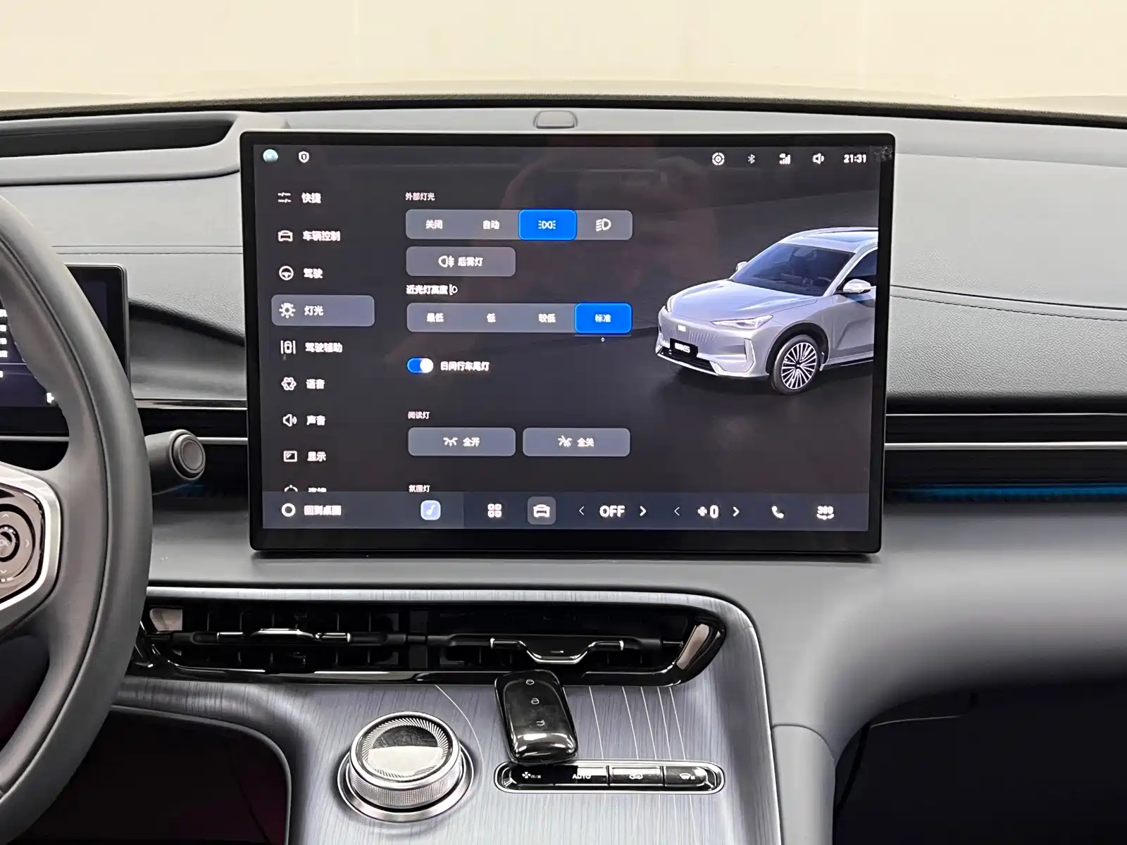 Фото 24 - Geely Galaxy Galaxy E5