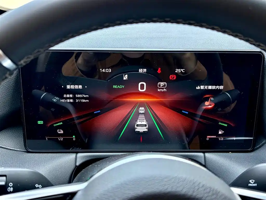 Hongqi HONGQI HS3 PHEV