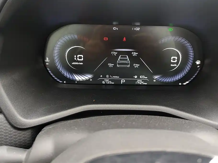 GEELY AUTOMOBILE EMGRAND