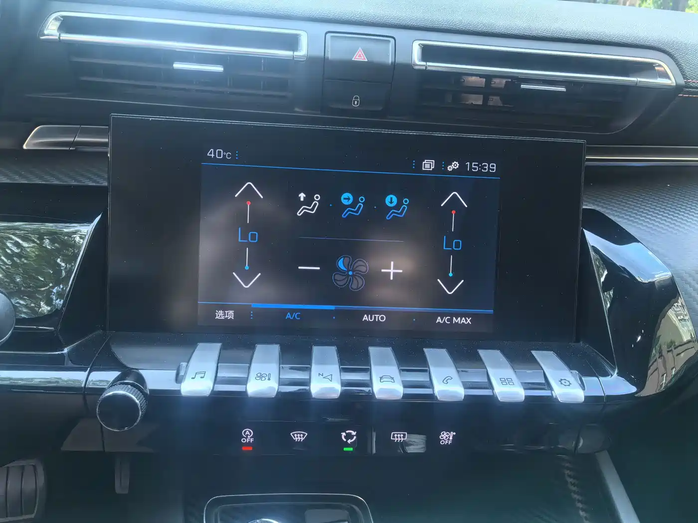 Peugeot 508 2021 2021 508L 400THP PureTech Driving Control Edition