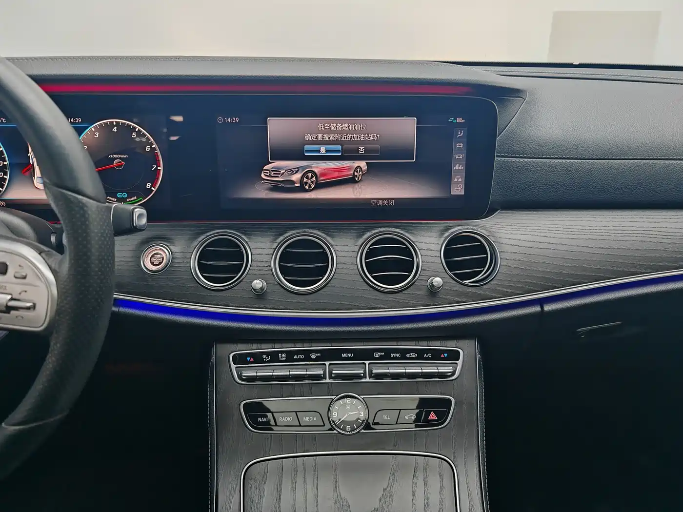 Mercedes-Benz E-Class 2020 E 260 L фото 19