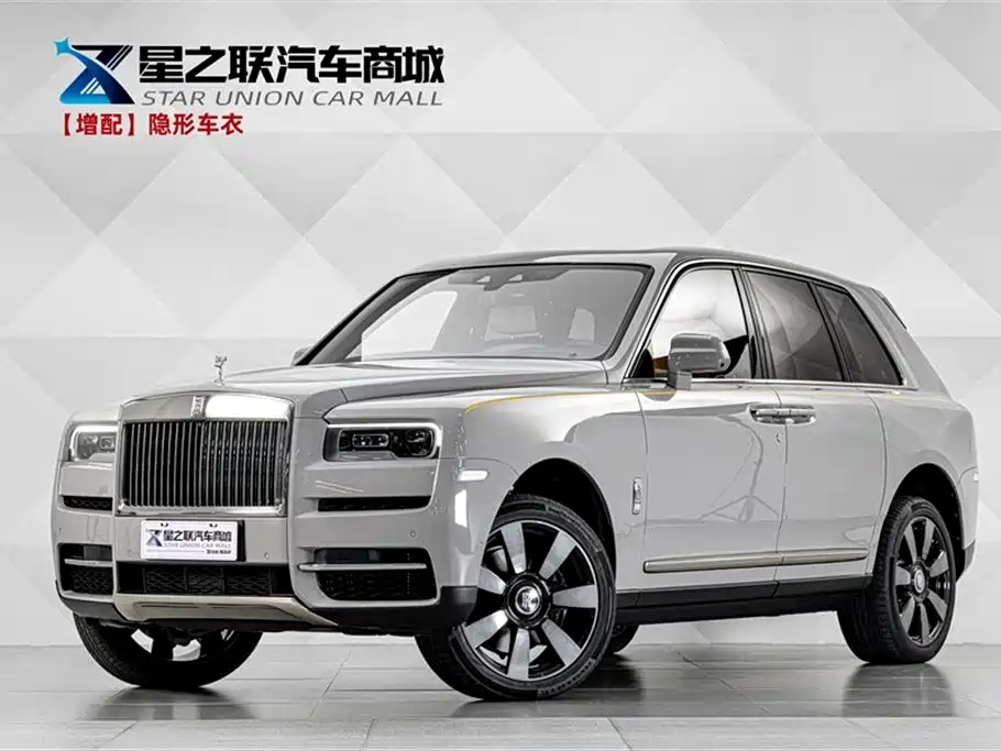 Rolls-Royce Cullinan 2018 4-Seater Version