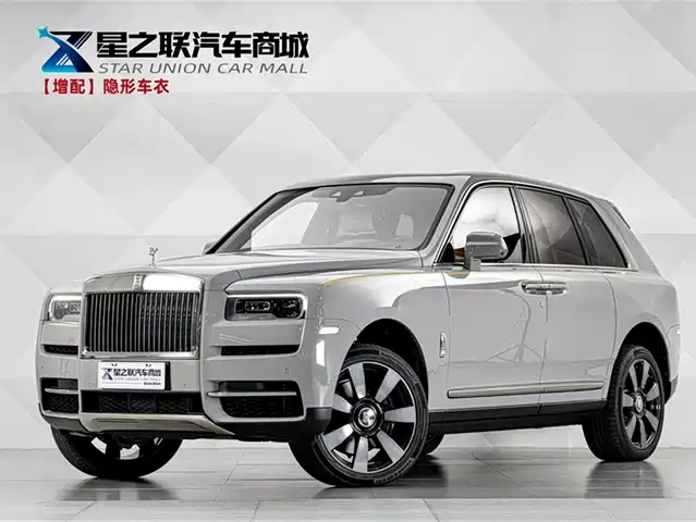 Rolls-Royce Cullinan 2018 4-Seater Version