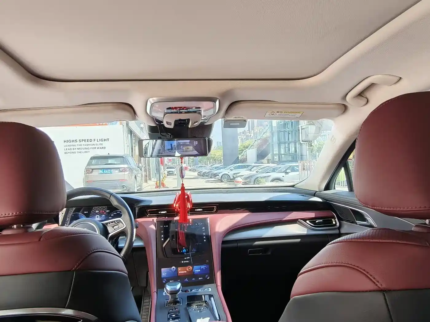 Hongqi H5 2023 2.0T Auto Smart Connect Flag Comfort фото 9