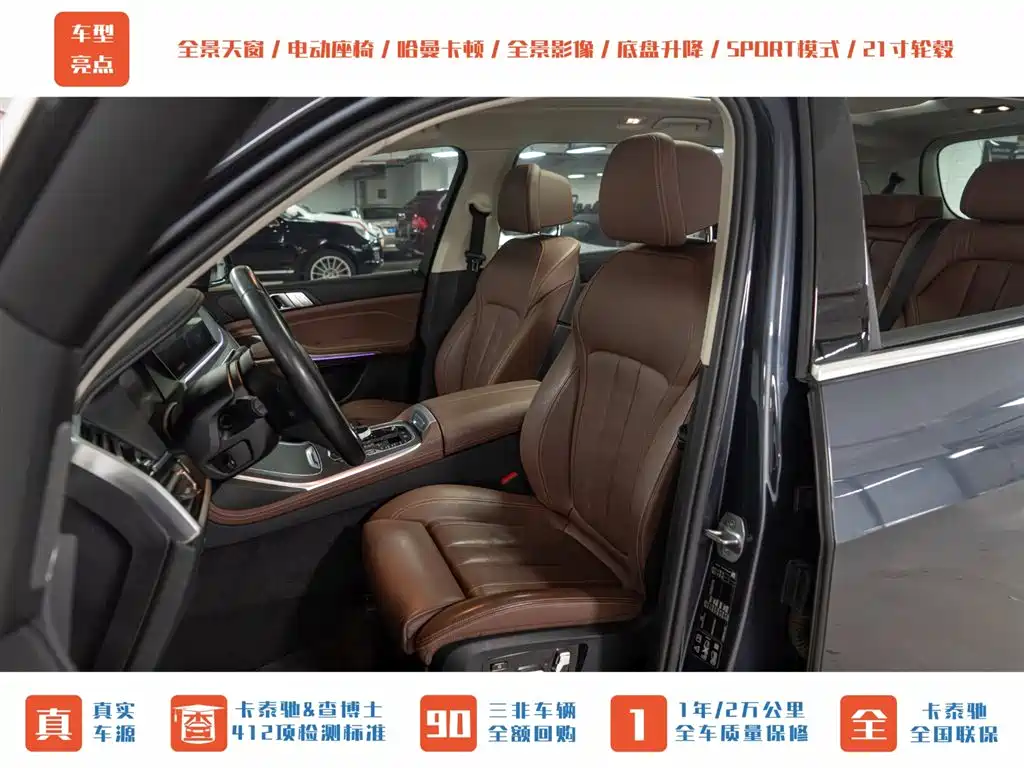 BMW X7 2019 xDrive40i Leading Luxury Package фото 19