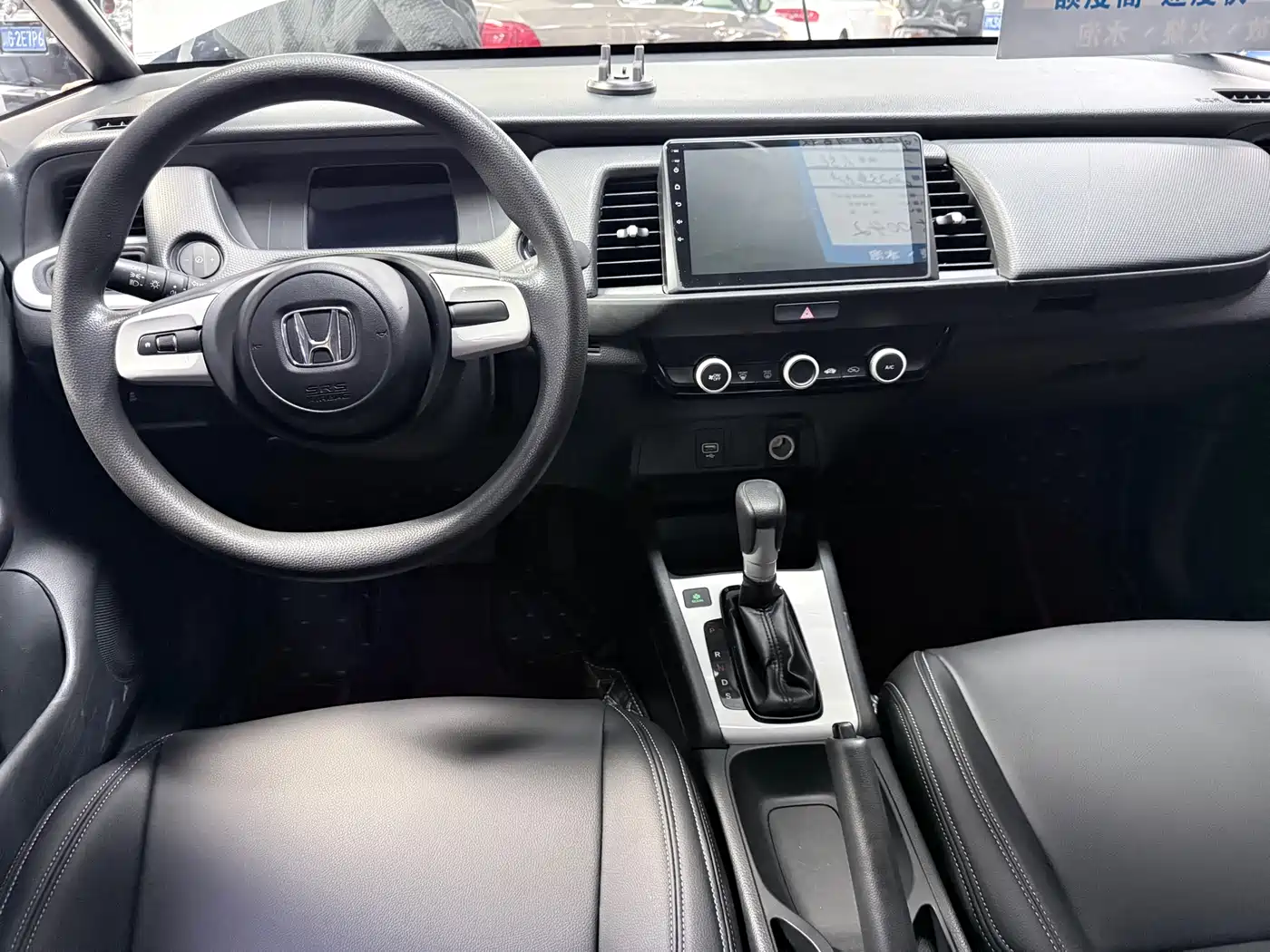 Honda Fit 2023 2023 1.5L CVT Trend Edition