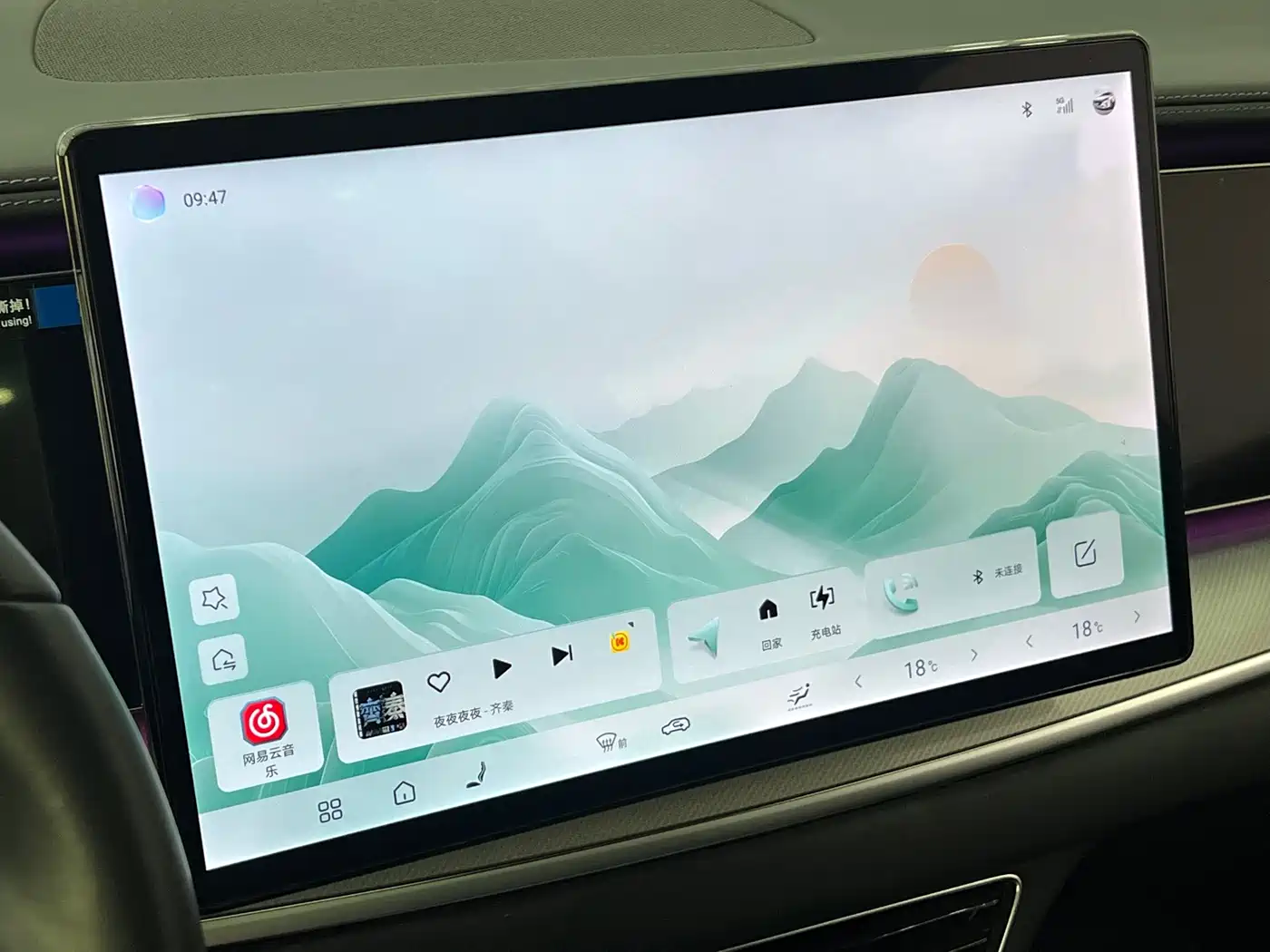 BYD Sealion 07 EV 2024 610 Intelligent Navigation Edition фото 20