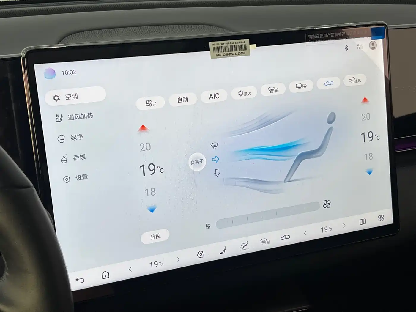 BYD Seal 2025 Facelift 650 Smart Drive Edition фото 20
