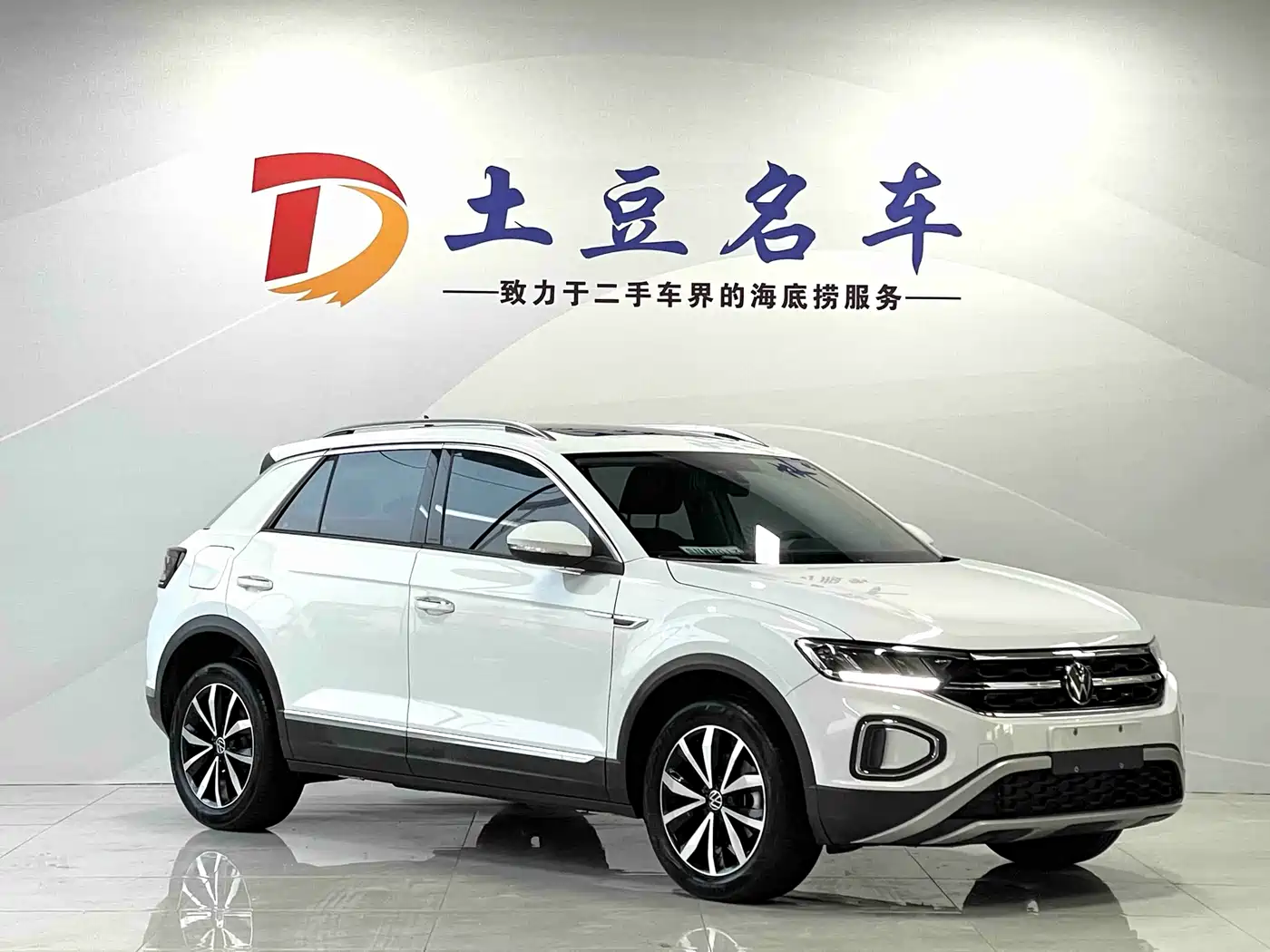 VOLKSWAGEN T ROC EXPLORING SONGS