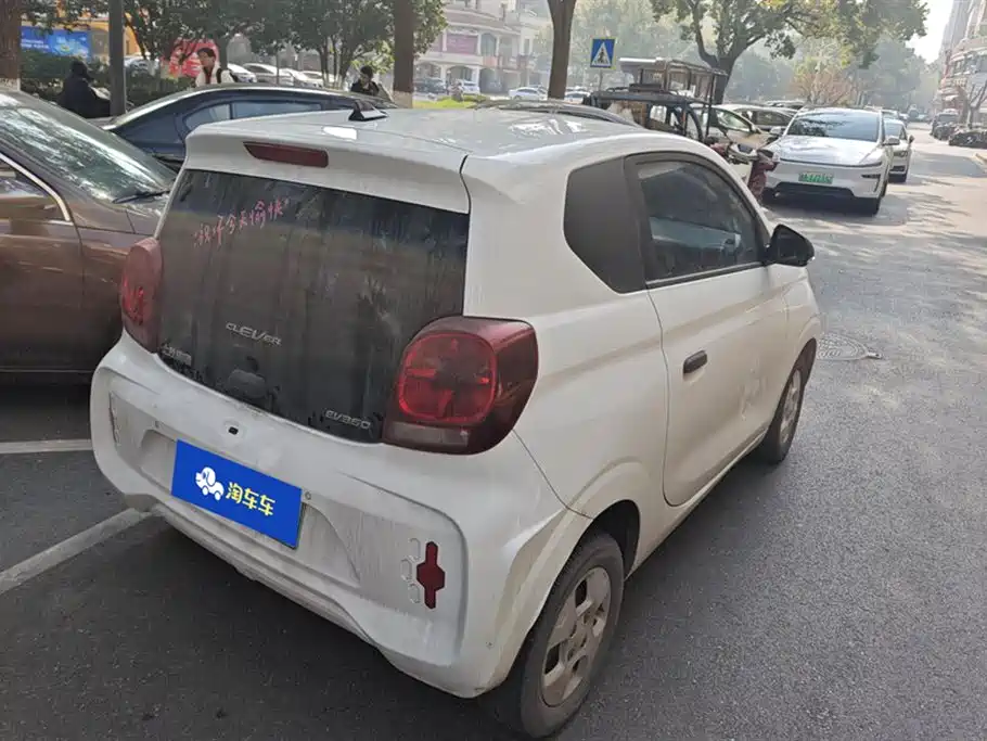 ROEWE CLEWE CLEVER