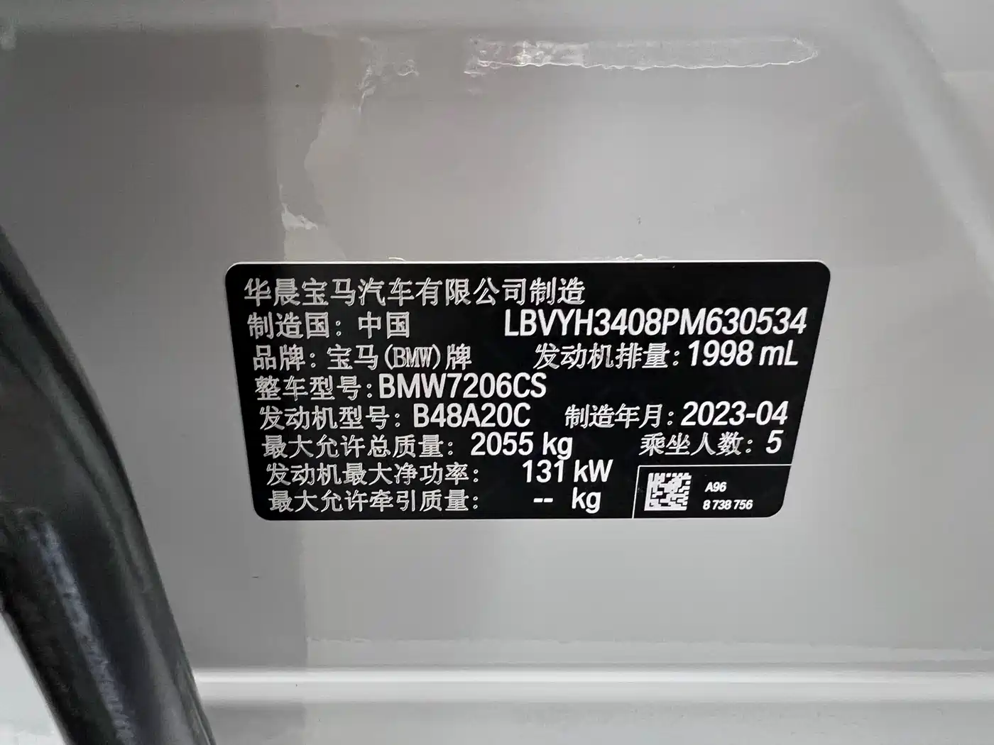 BMW X2 2023 2023 sDrive25i M Sport Shadow Edition