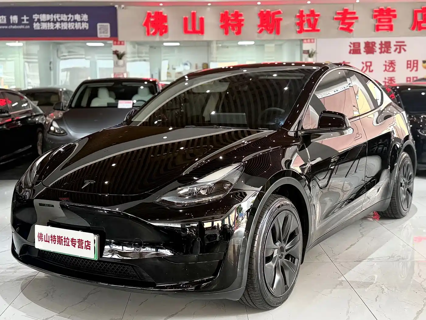 Tesla Model Y 2023