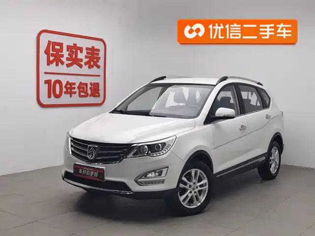 BAOJUN 560