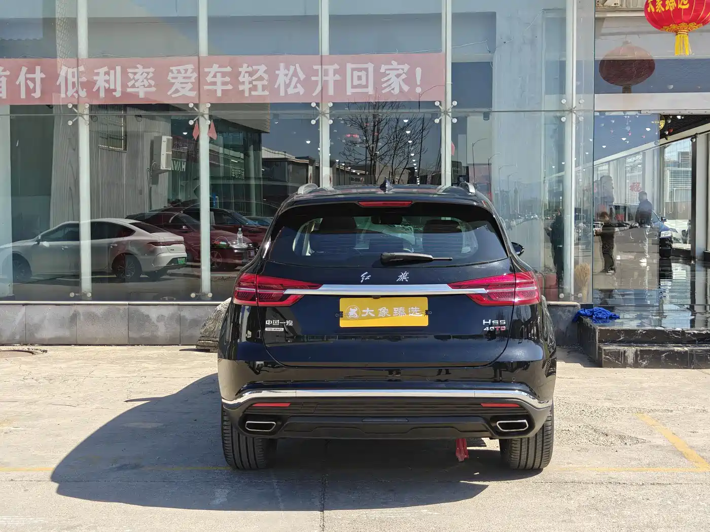 Hongqi HONGQI HS5