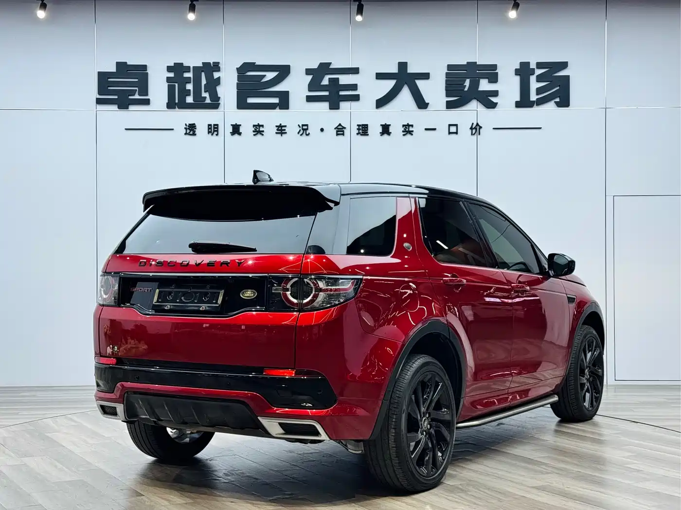 Land Rover Discovery Sport 2019 240PS SE Dynamic Edition China V фото 7
