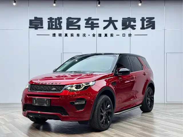 LAND ROVER DISCOVER SHENXING