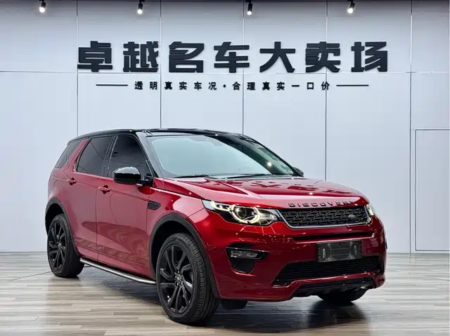 LAND ROVER DISCOVER SHENXING